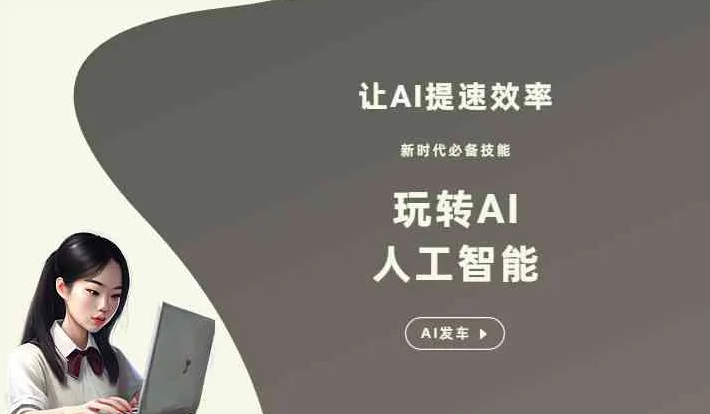 淄博GEO优化完整科普：原理、价值与核心适配场景